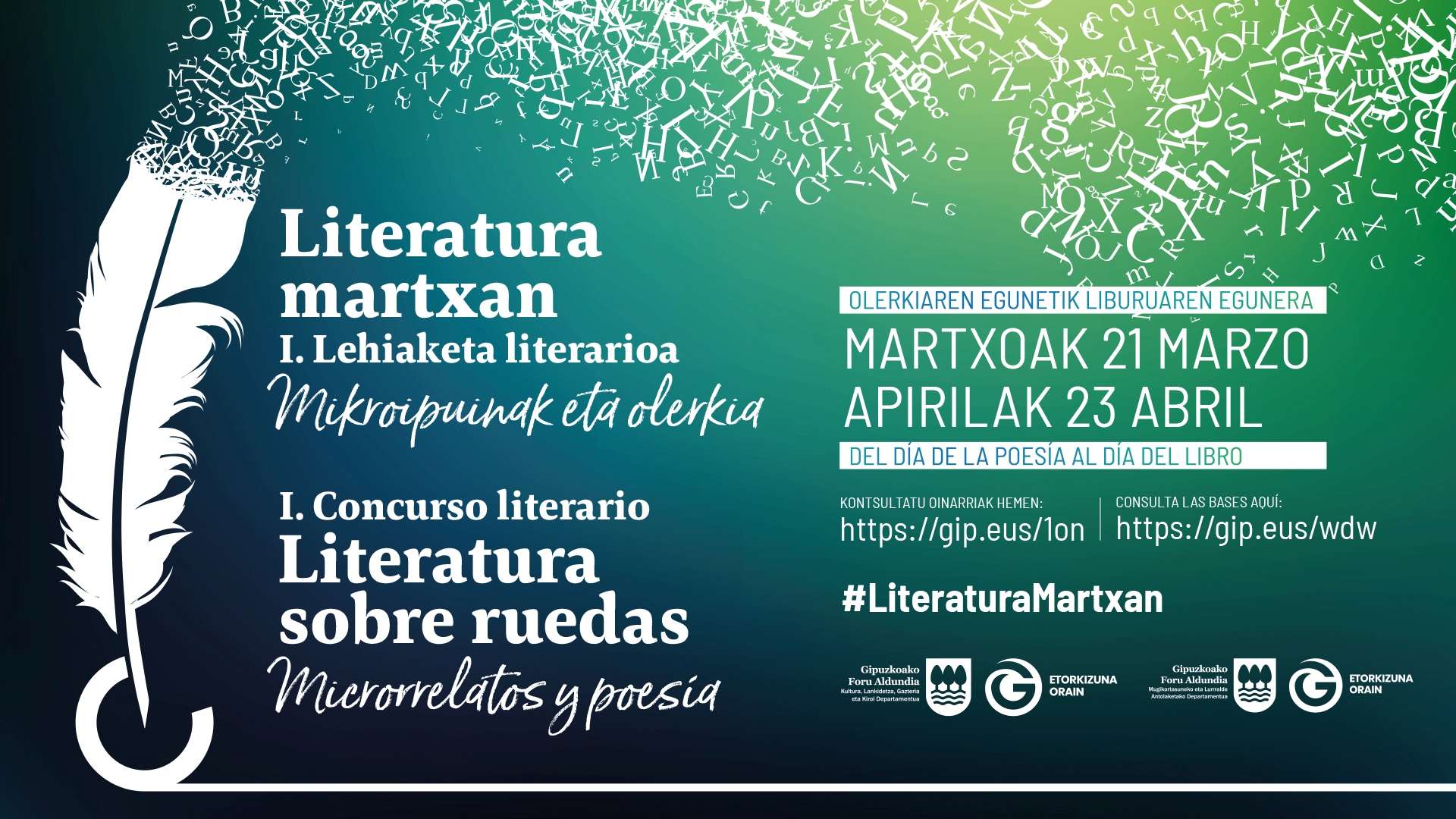 Literatura martxan